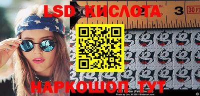 меф VHQ Апшеронск