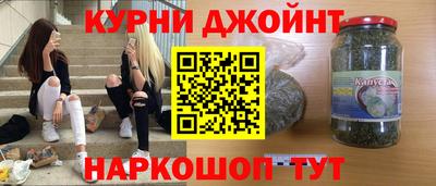 меф VHQ Апшеронск