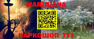 героин Балаково