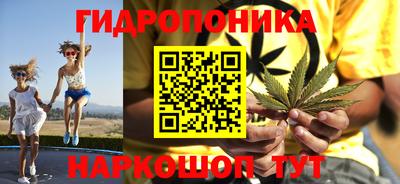 героин Балаково