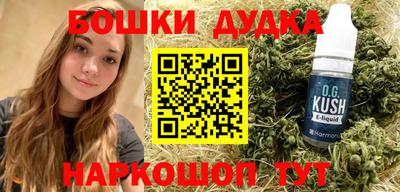 героин Балаково