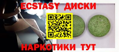 гидропоника Аргун