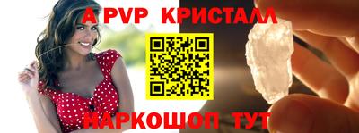 меф VHQ Апшеронск