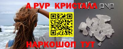 гидропоника Аргун