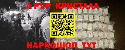 героин Балаково