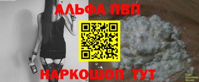 героин Балаково