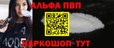 героин Балаково