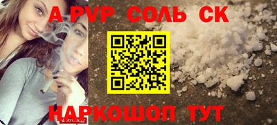 героин Балаково