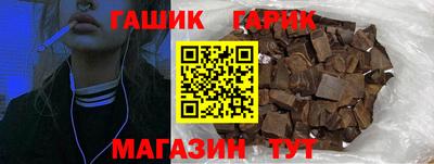 гидропоника Аргун