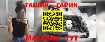 меф VHQ Апшеронск