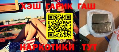 меф VHQ Апшеронск