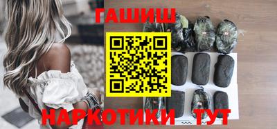 героин Балаково