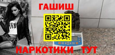 меф VHQ Апшеронск