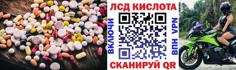 Лсд 25 экстази ecstasy где купить Елец