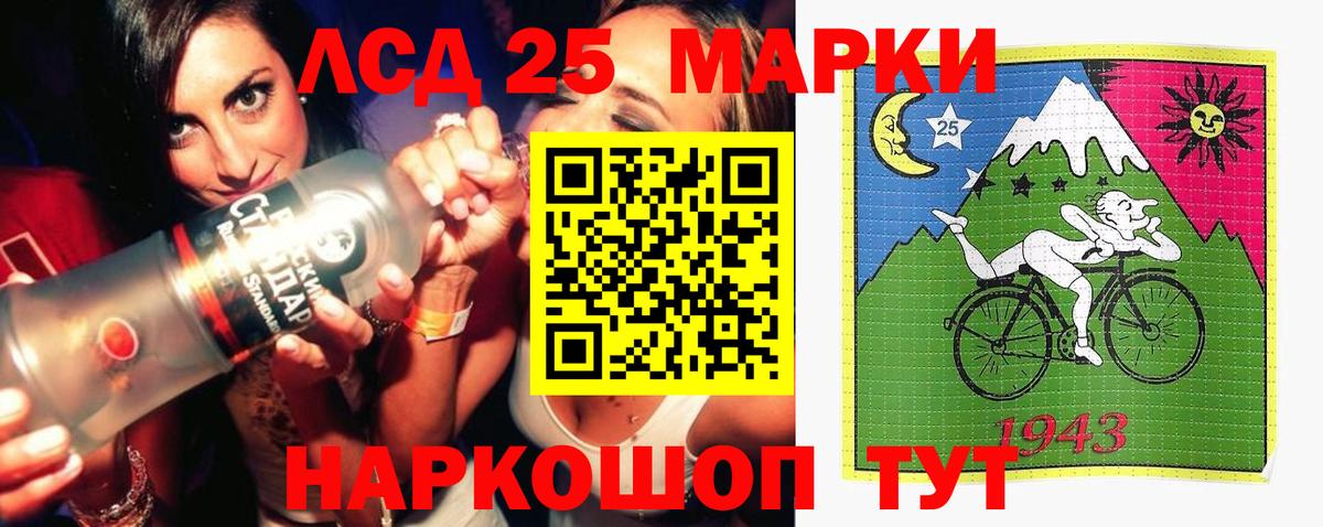 LSD-25 экстази кислота  Елец  LSD-25 экстази кислота 