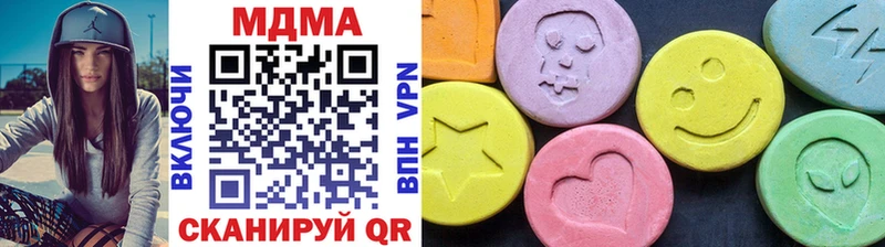 MDMA VHQ  Елец 