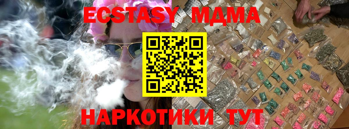 МЕТАДОН Елец