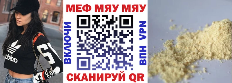 Меф мука  где можно купить наркотик  Елец 
