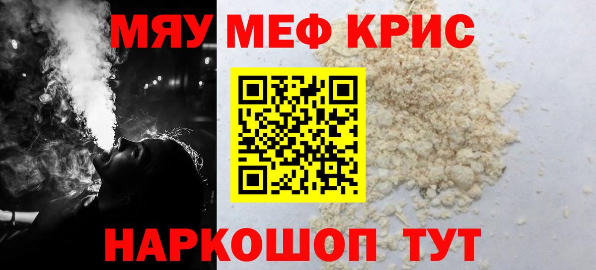 Елец  Метадон  Меф   A-PVP СК   Вход с VPN  Мефедрон  Конопля  ГАШ 