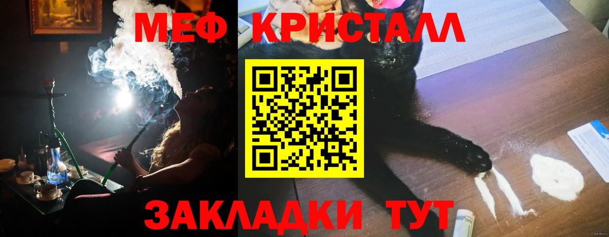МЕФ  Елец