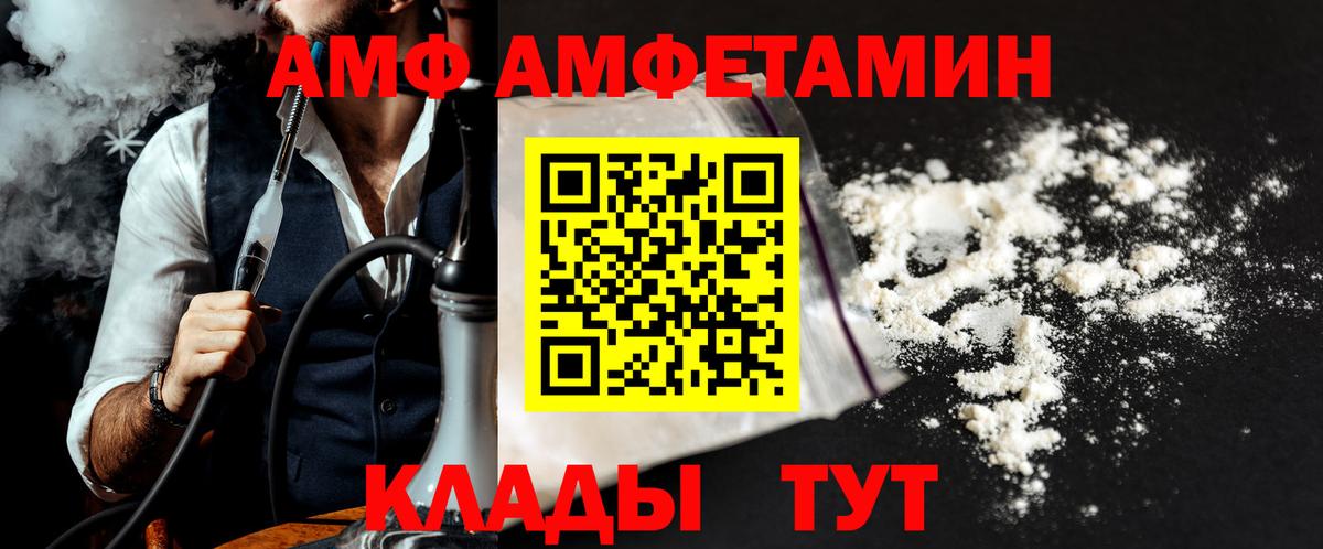 Метамфетамин Декстрометамфетамин 99.9% Елец