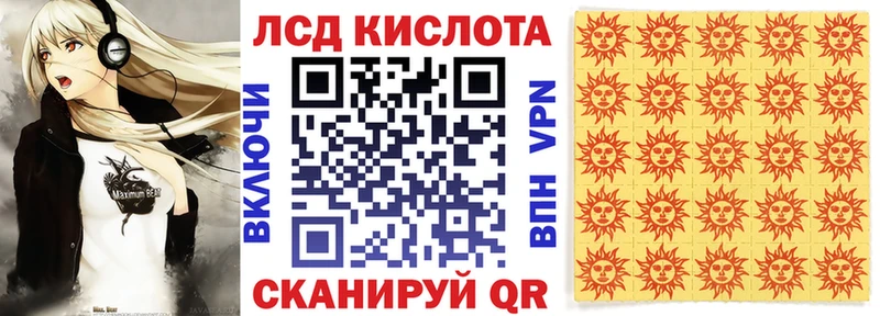 Наркотические марки 1,8мг  Елец 