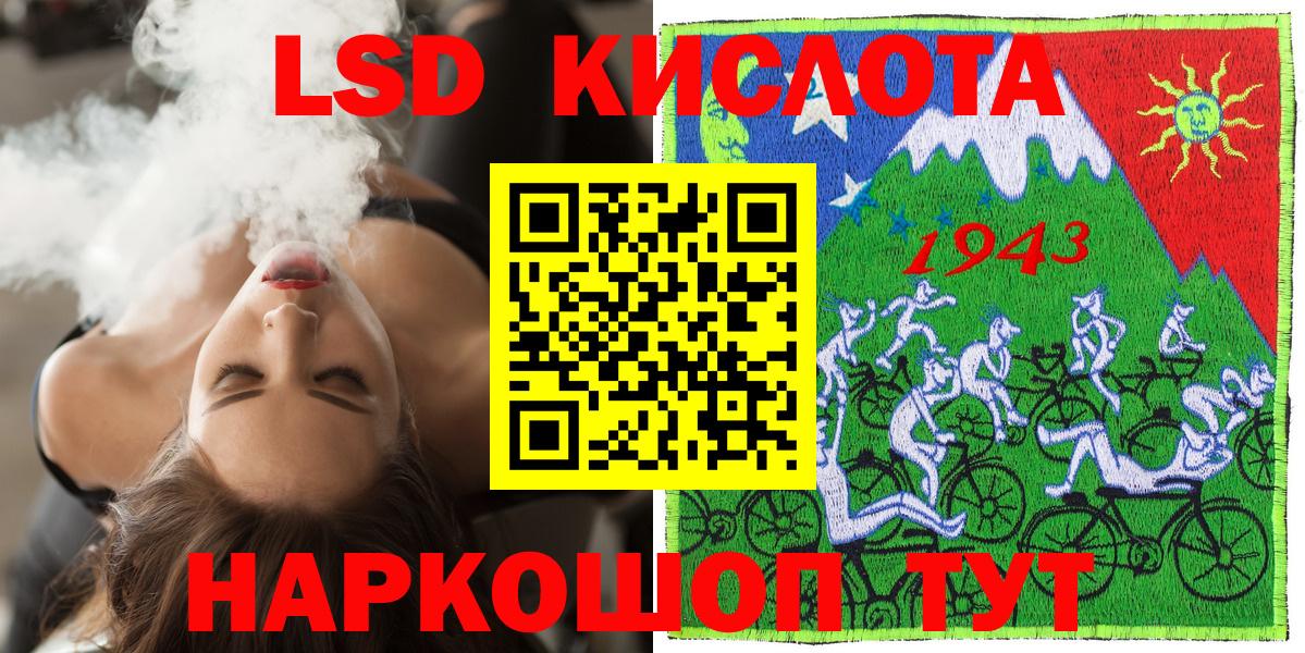 Наркотические марки 1,5мг  Елец  Марки N-bome  Наркотические марки 1,5мг 