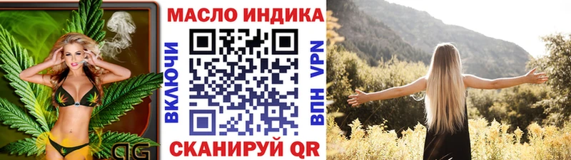 ТГК концентрат  Елец 