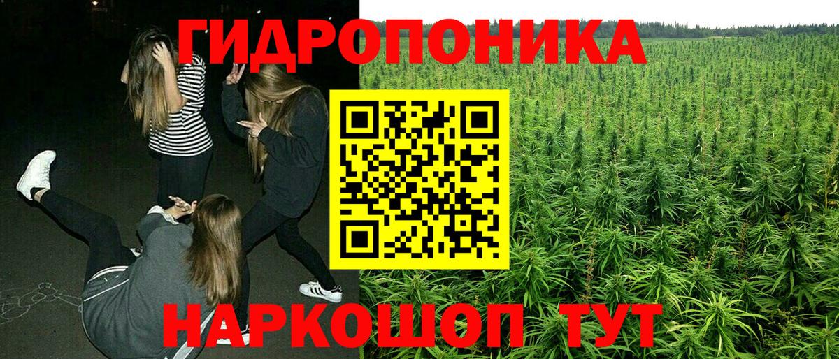 Канабис LSD WEED Елец