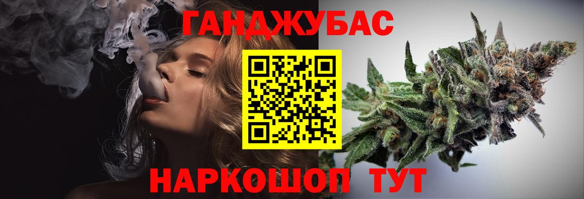 Бошки Шишки THC 21% Елец