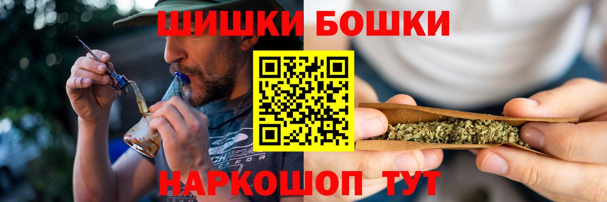 МАРИХУАНА тримм  Конопля тримм  Елец  Канабис марихуана  Вход с VPN 